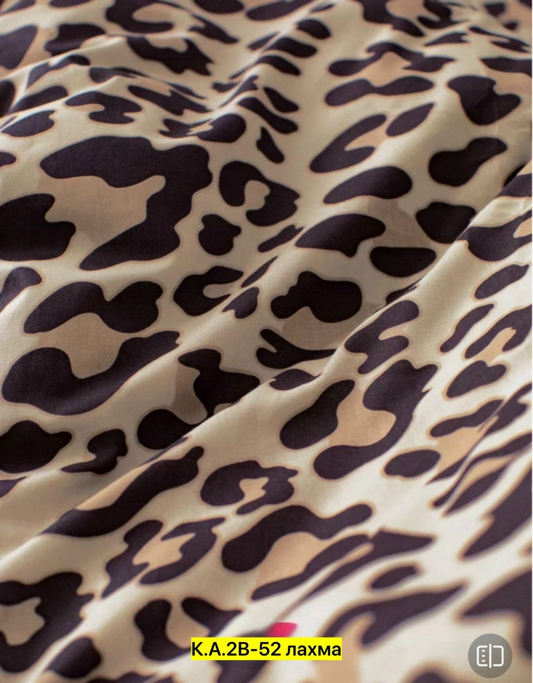 комплект постельного белья евро beloje,леопардовое постельное,комплект постельного белья 2 спальный beloje,комплект постельного белья,комплект постельного белье евро