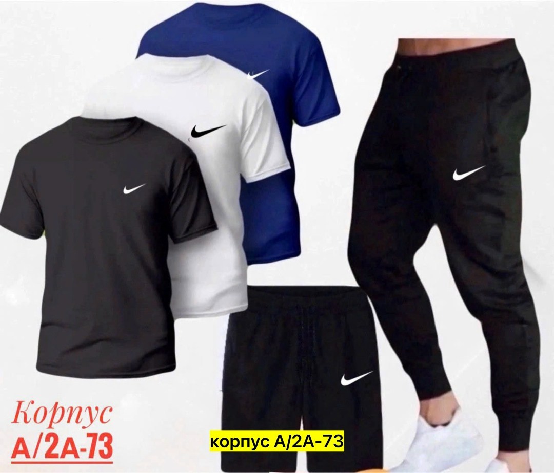 костюм спортивный мужской,спортивные костюм,мужские спортивные комплект,спортивная одежда,мужская спортивная одежда