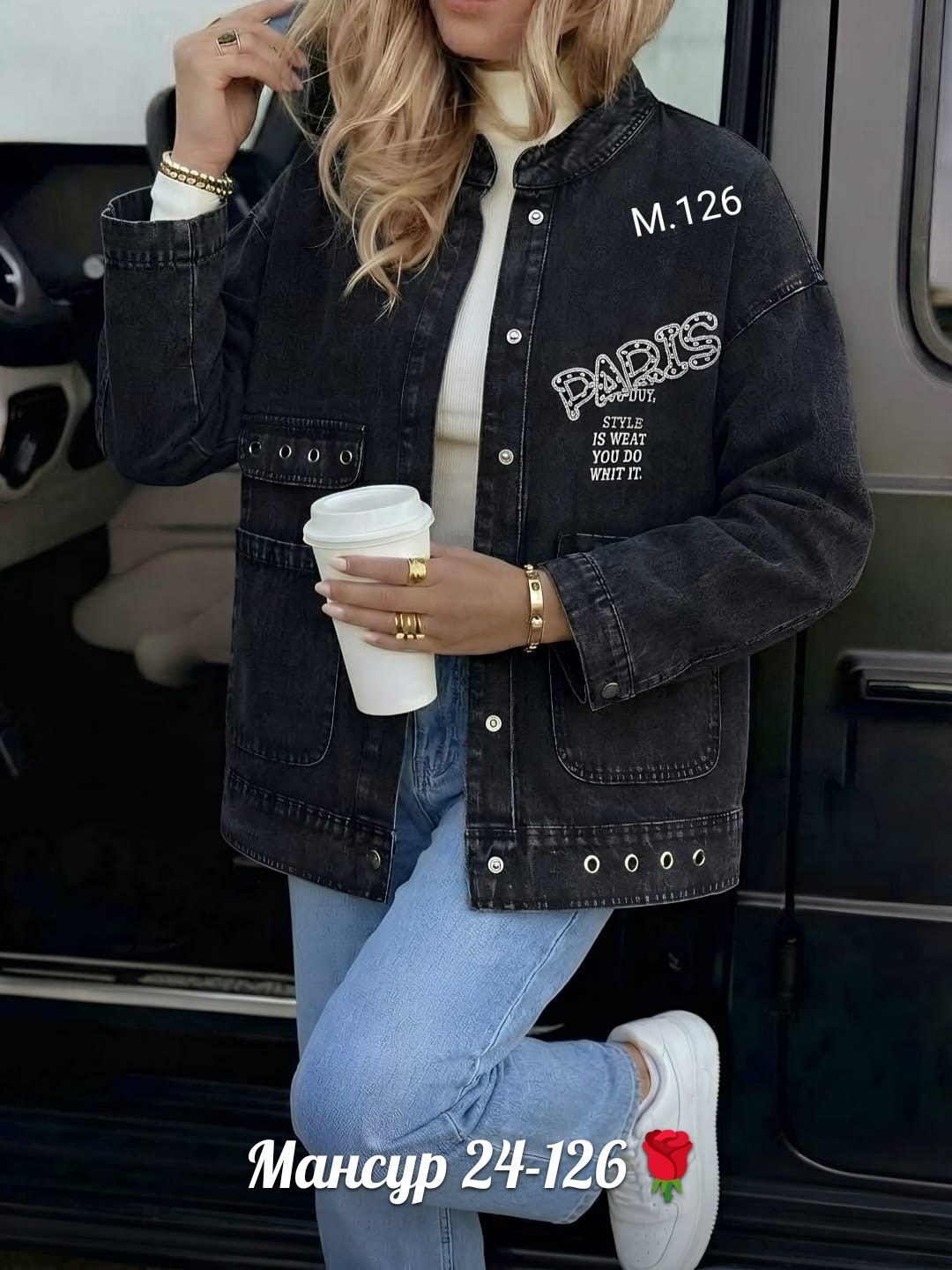 джинсовая женская куртка,джинсовая куртка,куртка женская джинсовая оверсайз,джинсовая куртка оверсайз,женская куртка