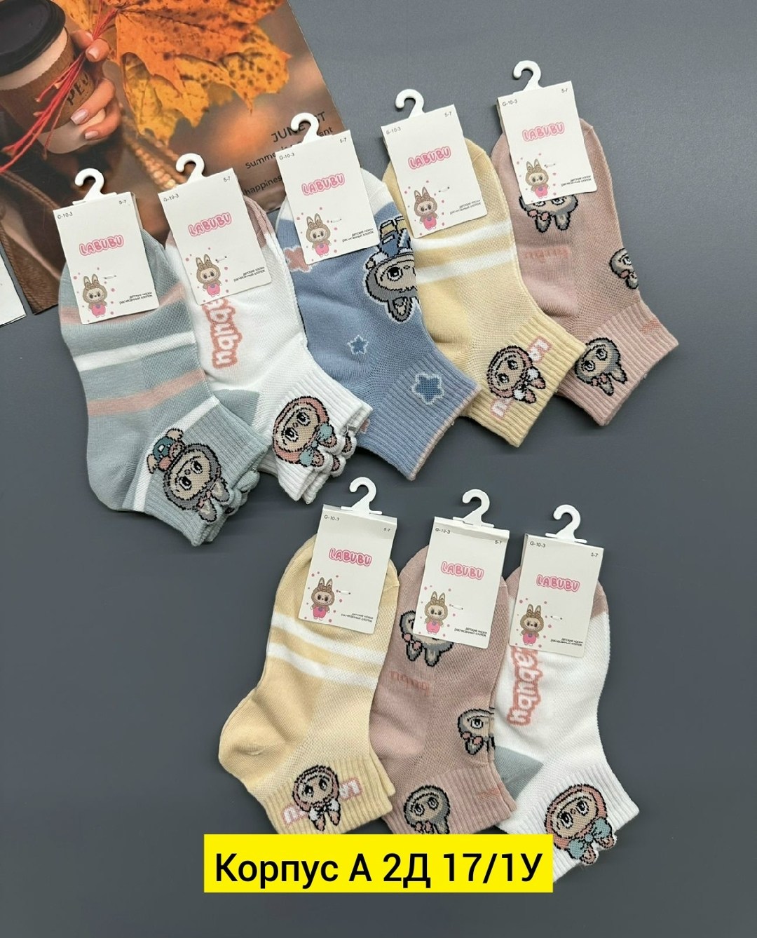 носки для девочек,детские носки для девочек,детские носки,носки для детей,носки хлопковые детские