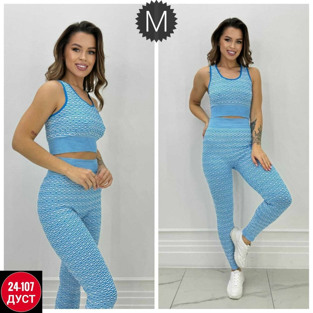 cпортивный костюм для фитнеса,костюм для фитнеса,женский спортивный костюм для фитнеса,костюм женский для фитнеса,комплект для фитнеса