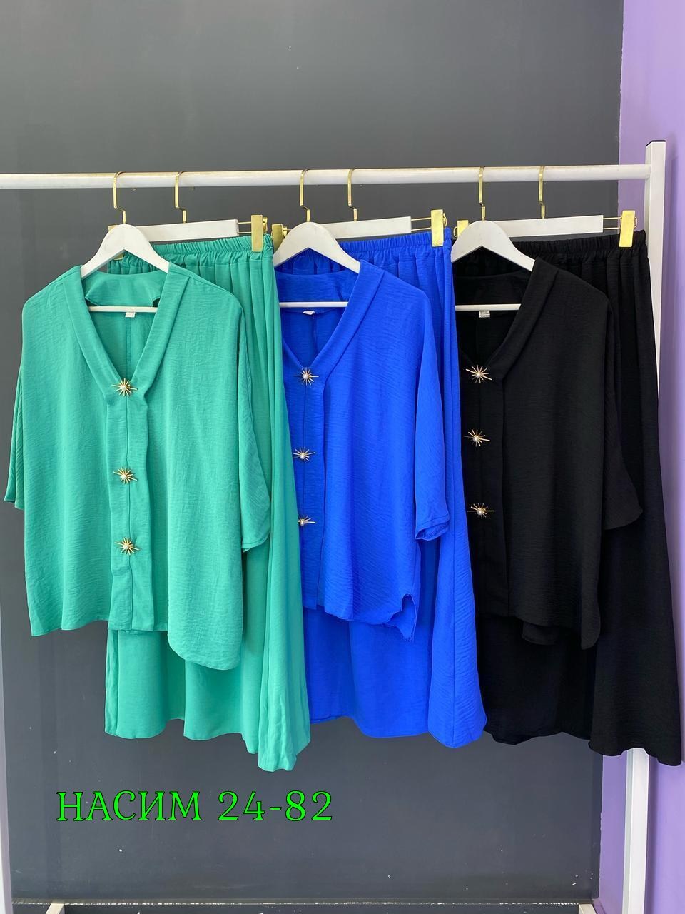 костюм с юбкой женский,костюм женский,женские костюмы больших размеров,костюм женский двойка с юбкой, больших размеров