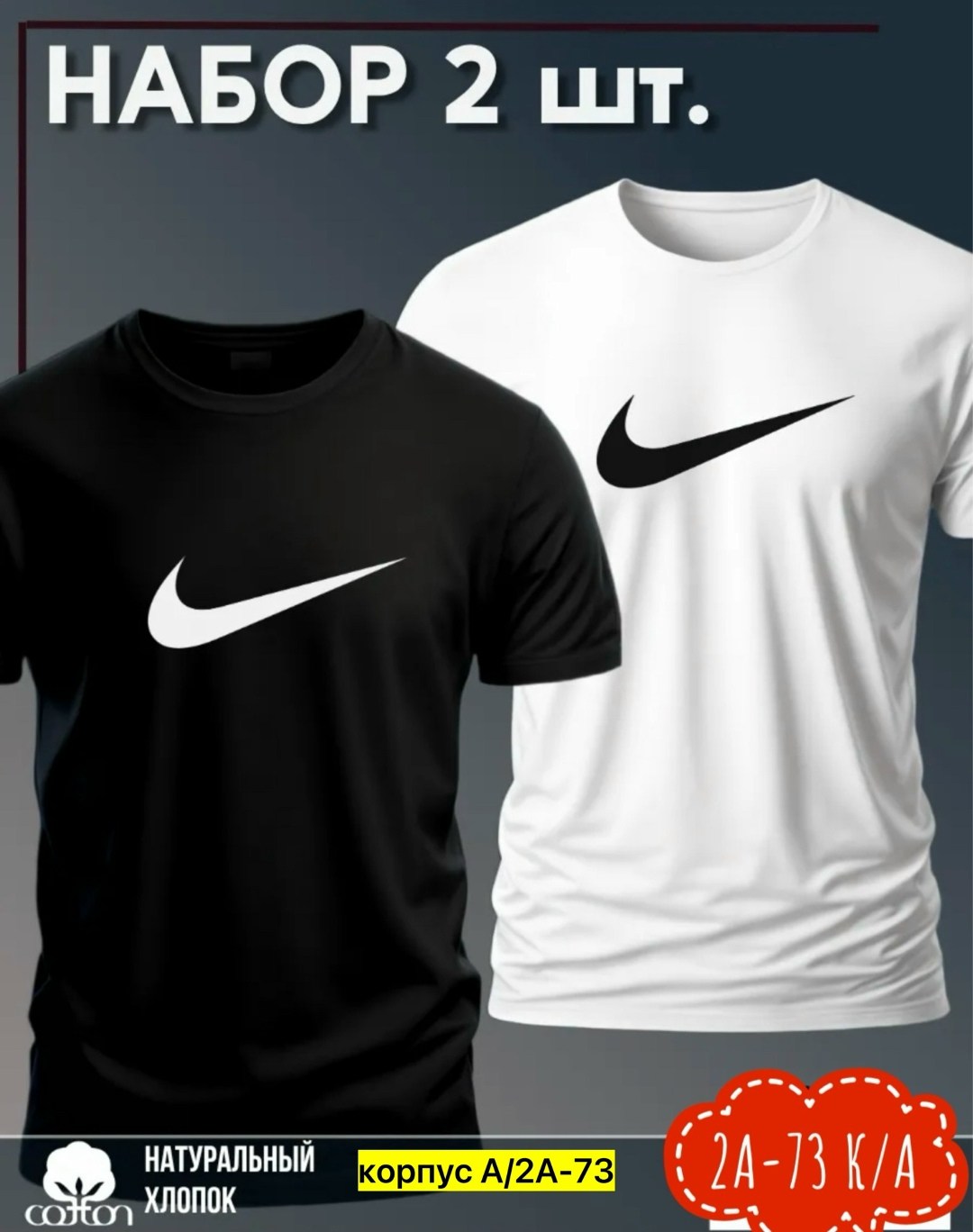 мужские футболки reebok,набор футболок с принтом,термонаклейка "reebok" размер 23х11 см,футболка reebok,футболки комплект