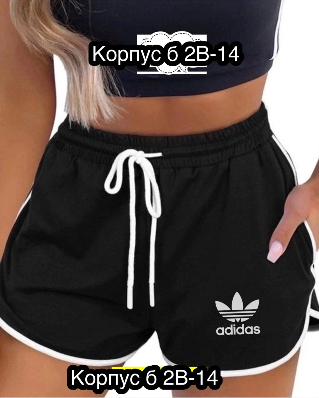 женские спортивные шорты,шорты женские,артикул на шорты,спортивные шорты,шорты женские спортивные домашние