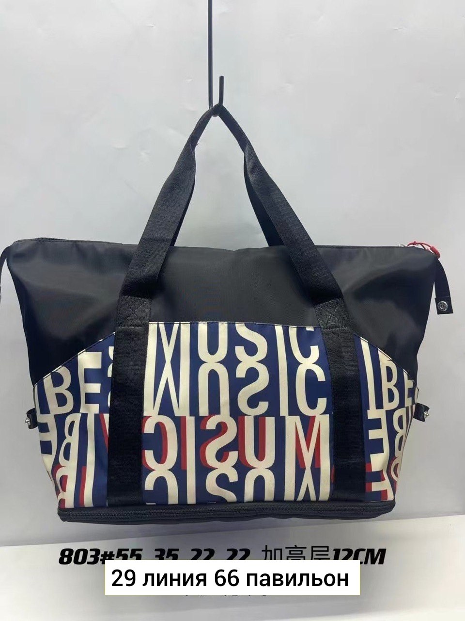 спортивная сумка,сумка,сумки дорожные,спортивная женская сумка,спортивная сумка большая