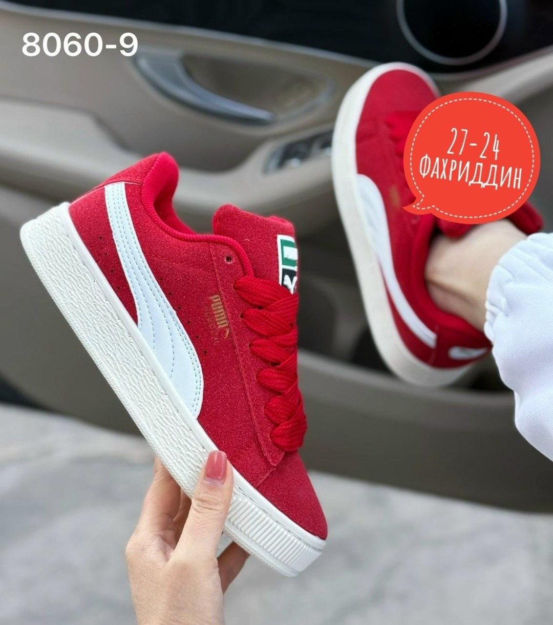 ,кроссовки puma,puma suede,puma suede classic,puma suede xl
