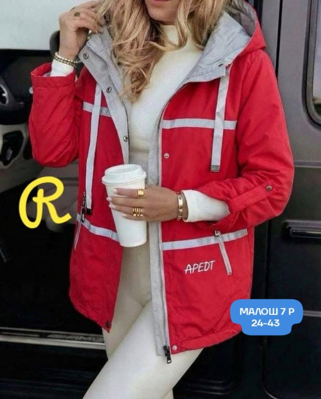 куртка женская,демисезонная куртка женская,куртка демисезонная,молодежные куртки,куртка модная