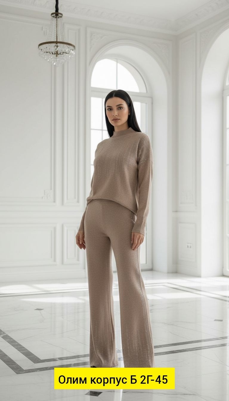 женский костюм,стильные костюмы,трикотажные костюмы,вязаные костюмы,женский вязаный костюм