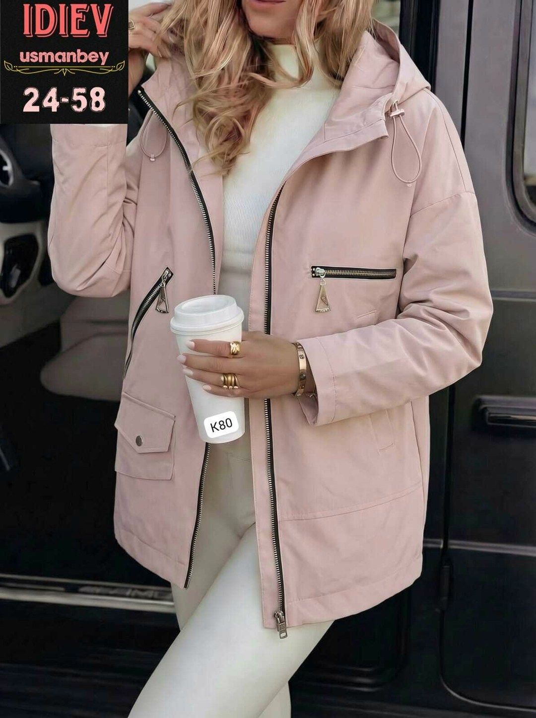 куртка женская,куртка демисезонная женская,удлиненная куртка,куртка,демисезонная куртка