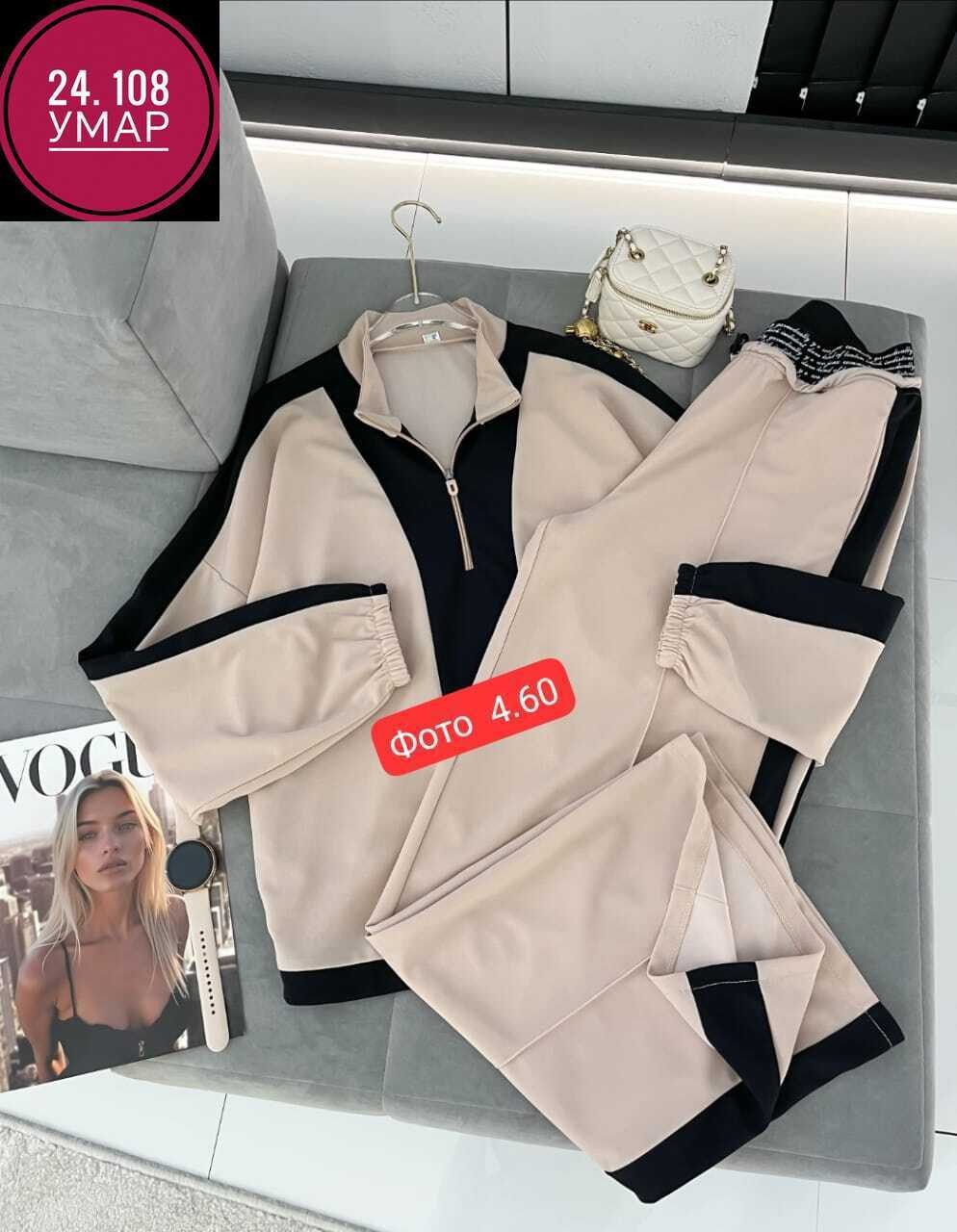костюм двойка,женские костюмы,женские костюмы спортивные,костюм женские повседневные,костюм двойка женская