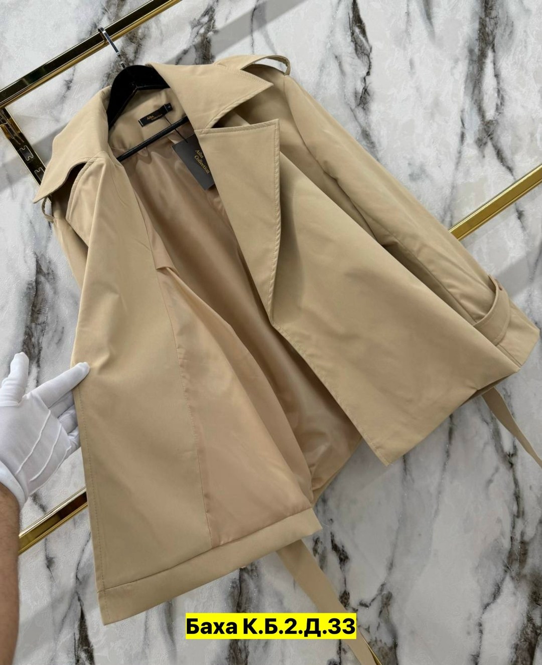 женский тренч,тренч плащ,плащ женский,плащ тренч женский,короткий тренч