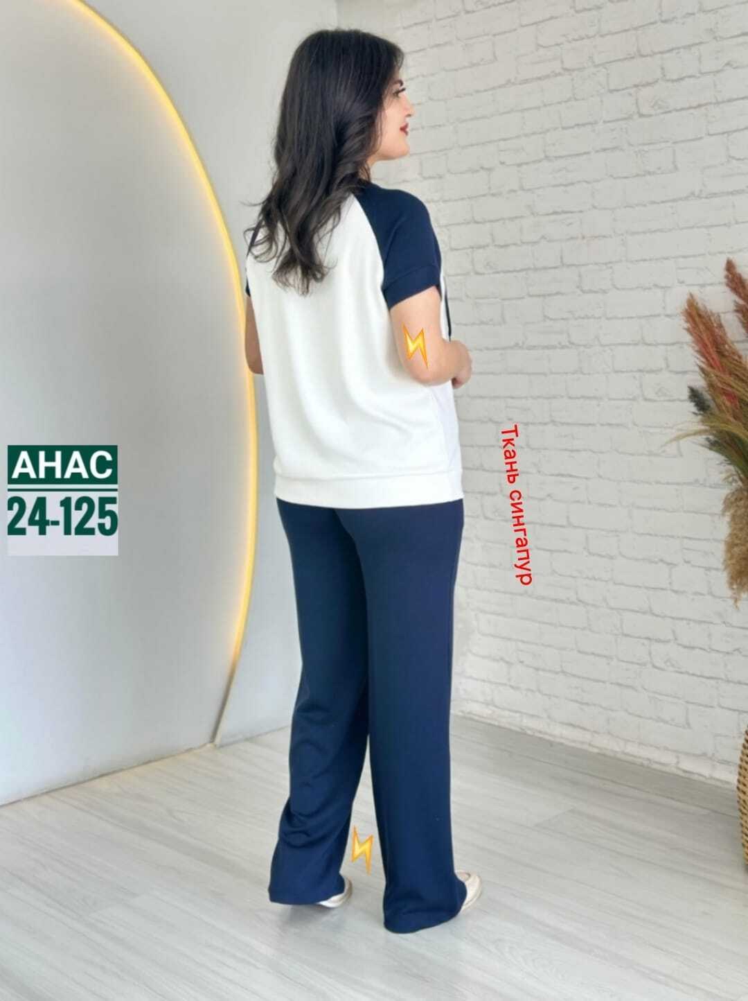 костюм женский,костюм двойка женская,костюм повседневный,женский костюм с брюками,женские костюмы больших размеров