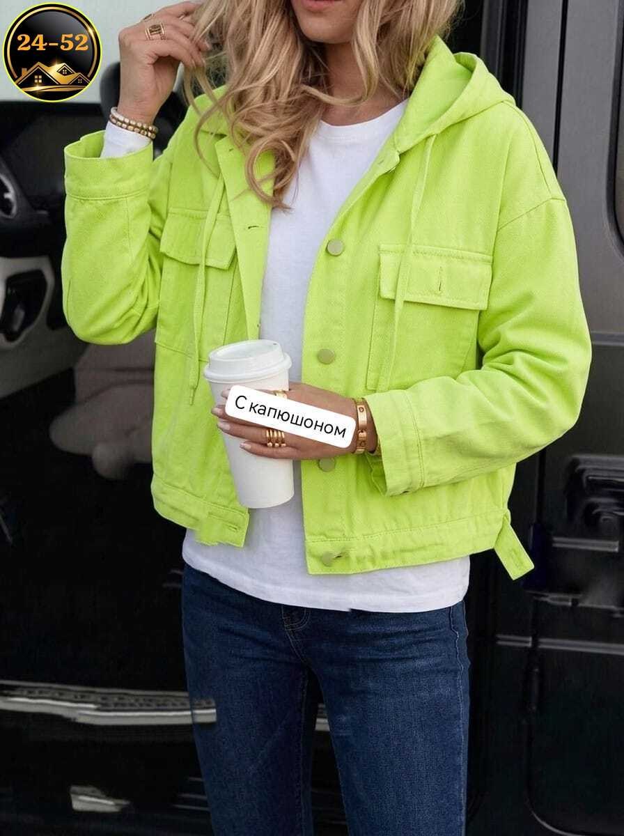 куртка женская,джинсовая куртка,куртка повседневная,желтая джинсовка женская,женские джинсовые куртки