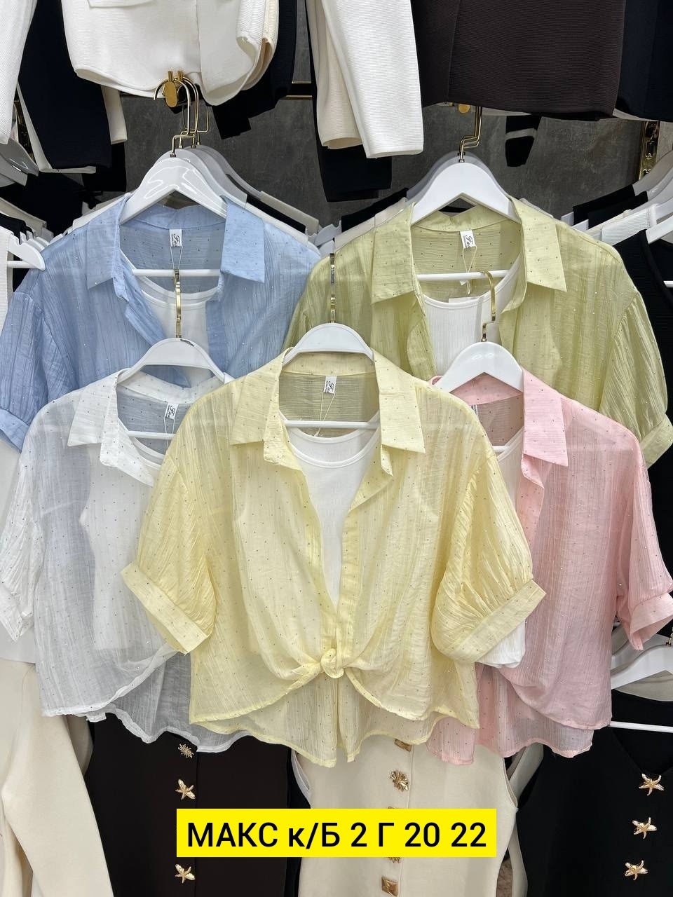 женская рубашка,рубашка блузка,женские блузки,рубашка желтая,женские блузки и рубашки