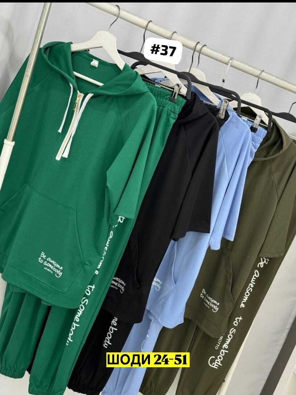 женский спортивный костюм больших размеров,cпортивный костюм больших размеров,летний спортивный костюм,спортивные костюмы женские,костюм спортивные женские костюмы