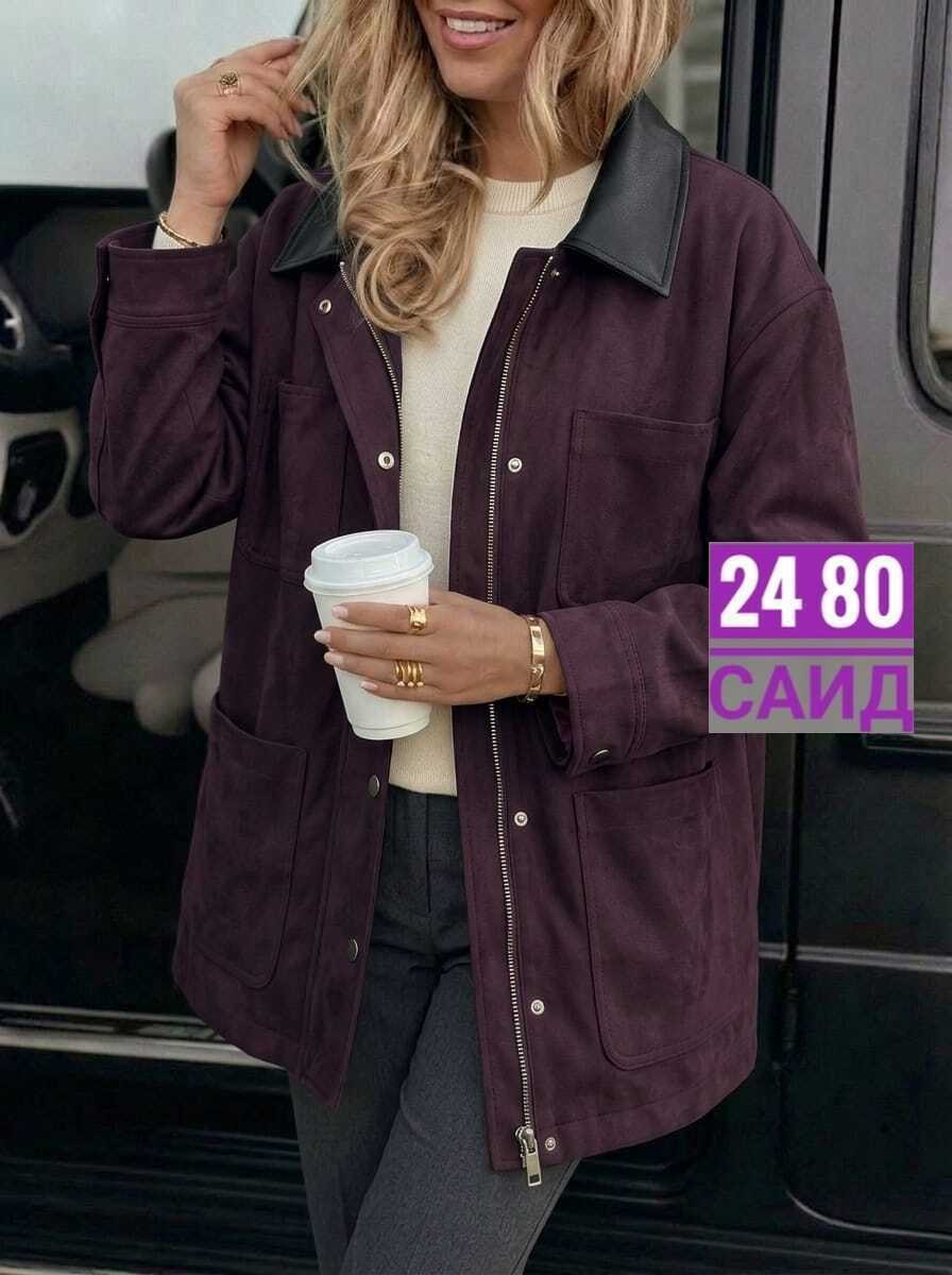 женская куртка,куртка,женская замшевая куртка,куртка замшевая,куртка замш