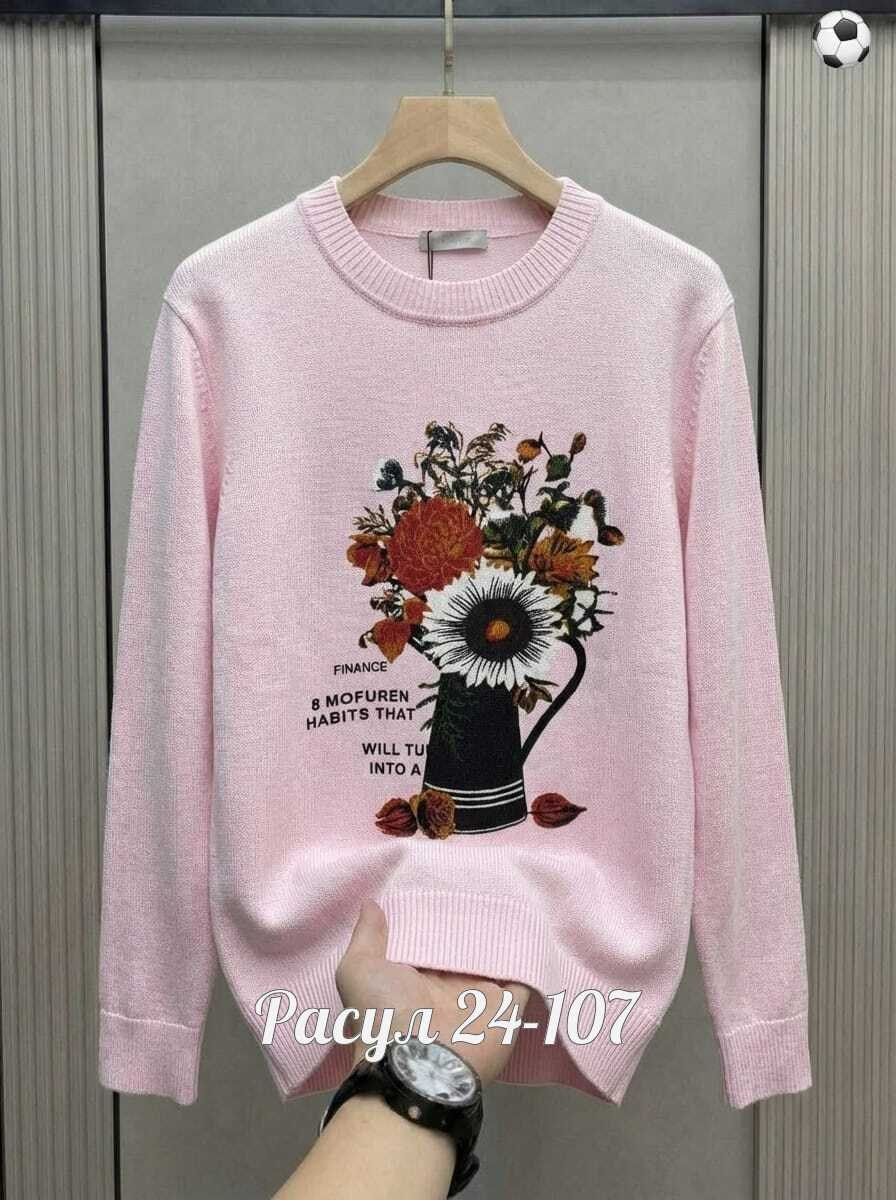 женская кофта,свитера женские,свитшот вязаный,кофты молодежные,свитер