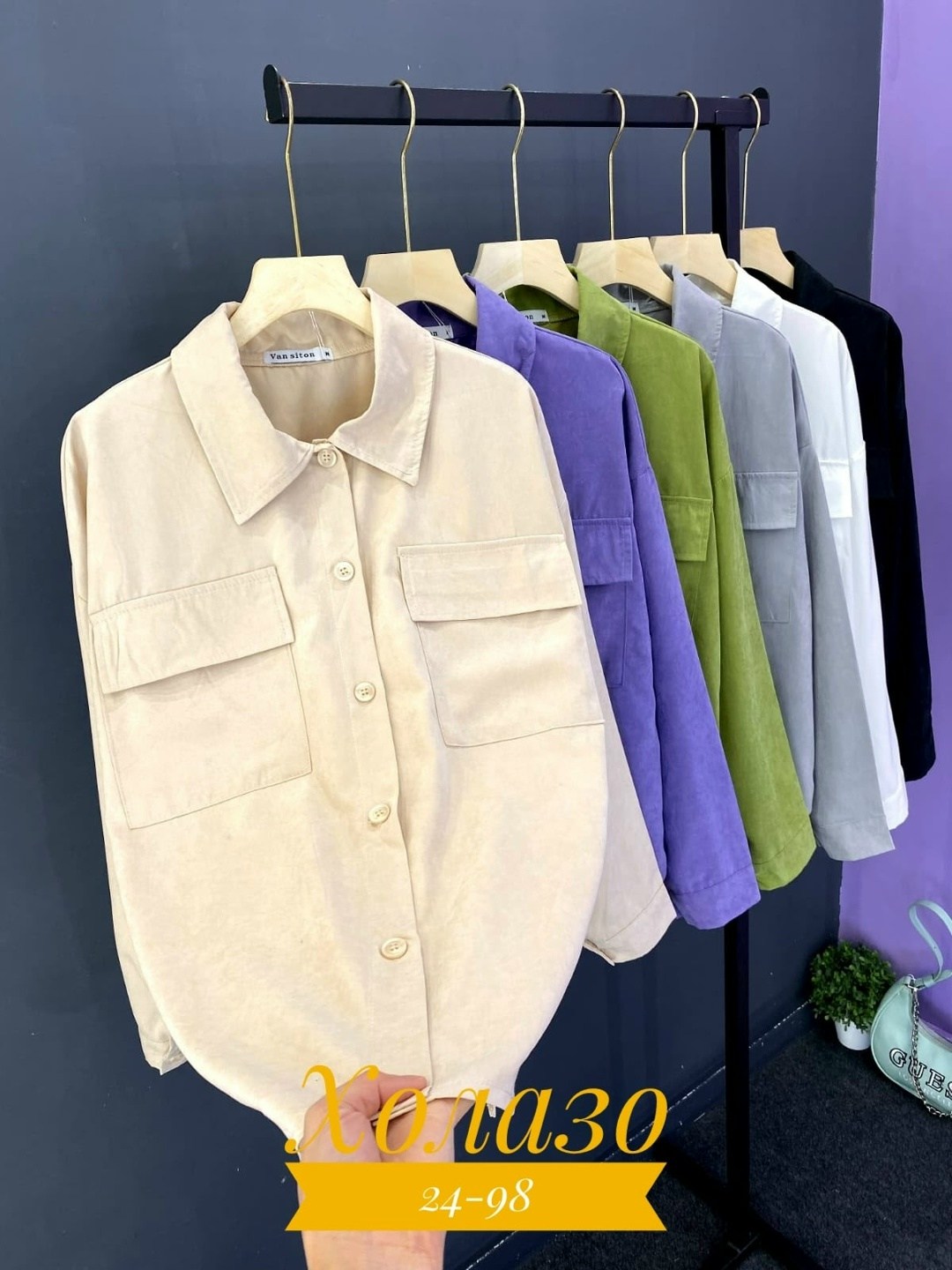 рубашка женская,рубашка женская вельветовая,рубашка вельветовая,рубашка вельвет,вельветовые рубашки оверсайз на полных женщин