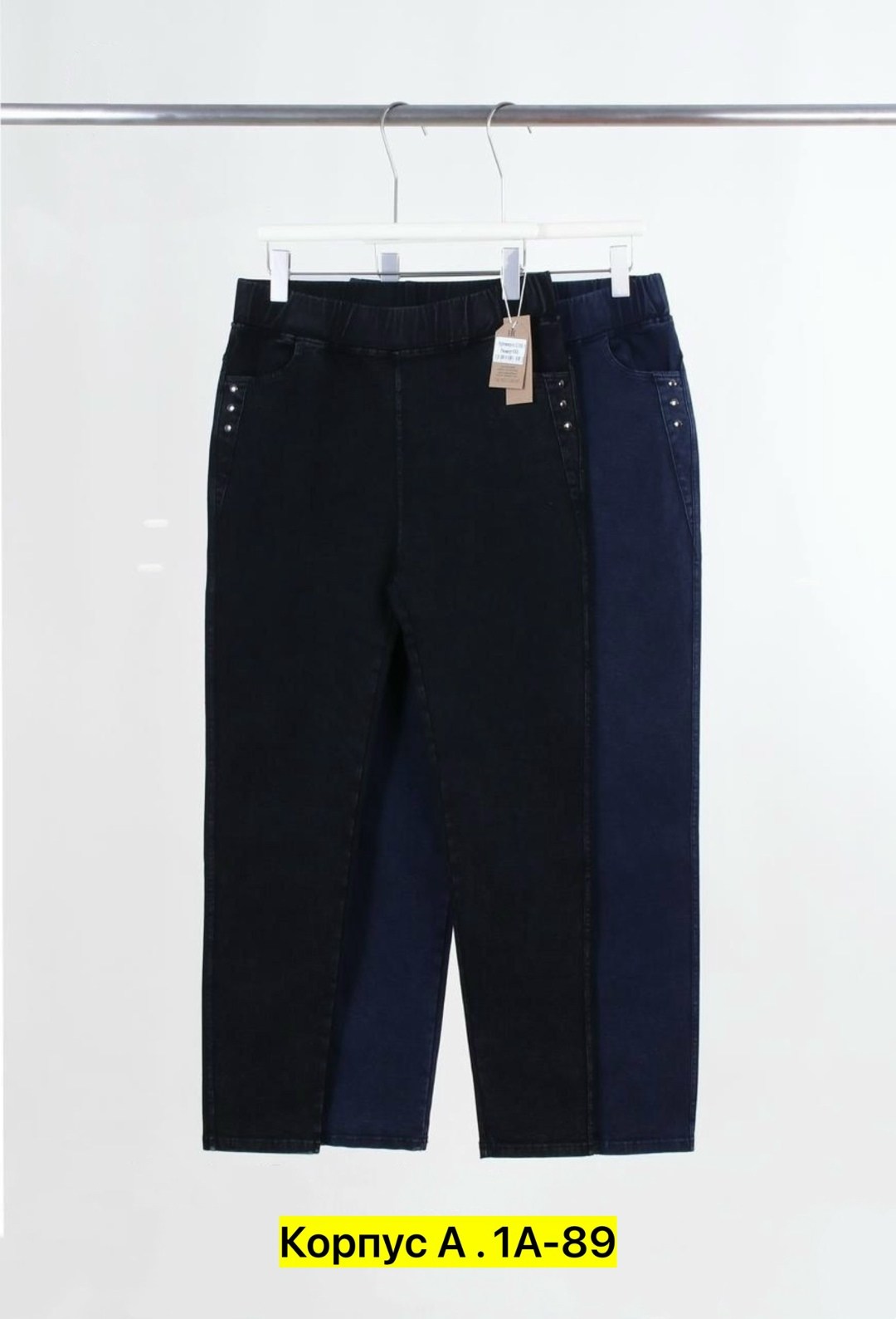 джинсы брюки,джинсы женские,джинсы на флисе,джинсы джеггинсы женские,джинсы повседневные