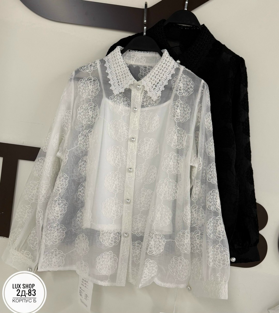 блузка с кружевом,рубашка с кружевой,белая кружевная блузка,кружевная блузка,кофта с кружевом
