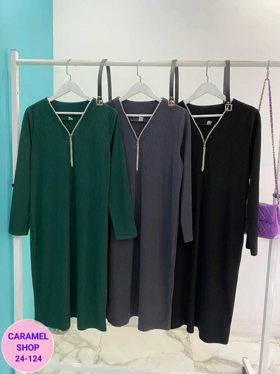 платье женское лапша,шикарное платье,платье женское,трикотажное платье,платье женское теплое