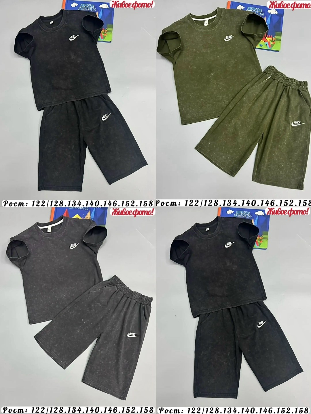 костюм комплекты,костюм детский,костюм подростковый, ,спортивные костюм