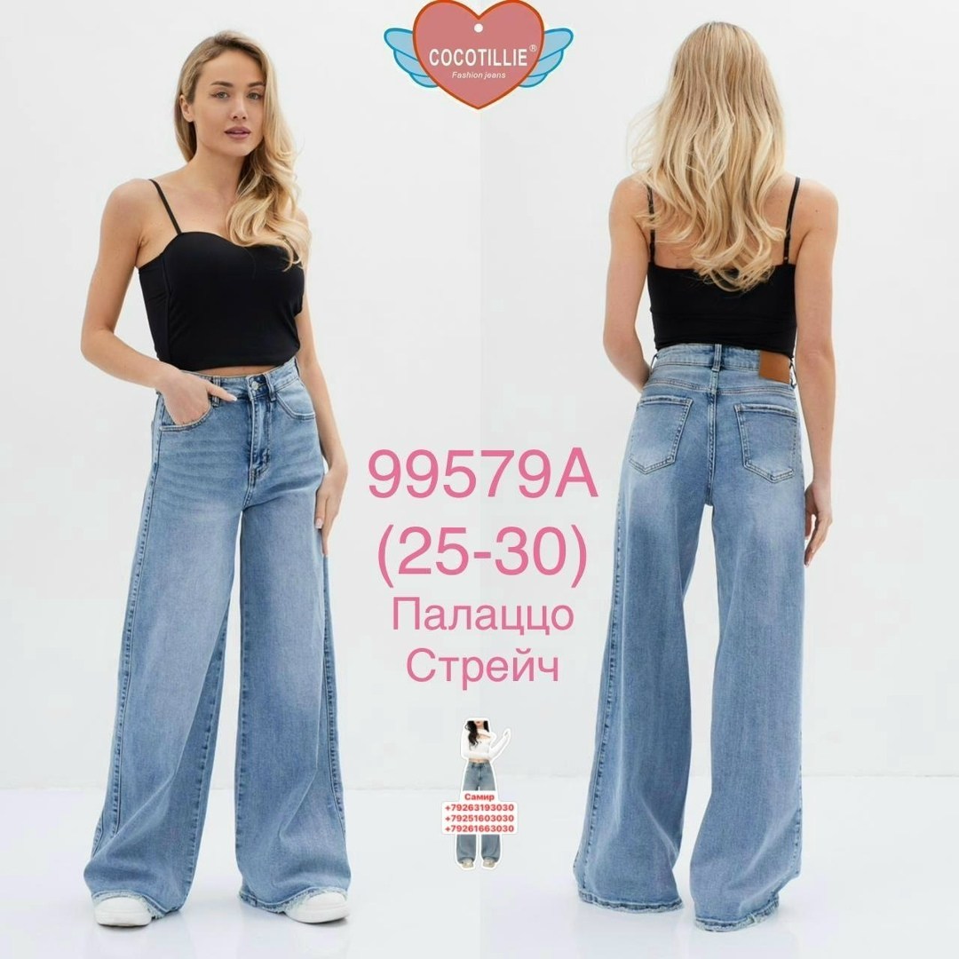 джинсы джинсы,джинсы,женские джинсы,штаны джинсы,джинсы брюки