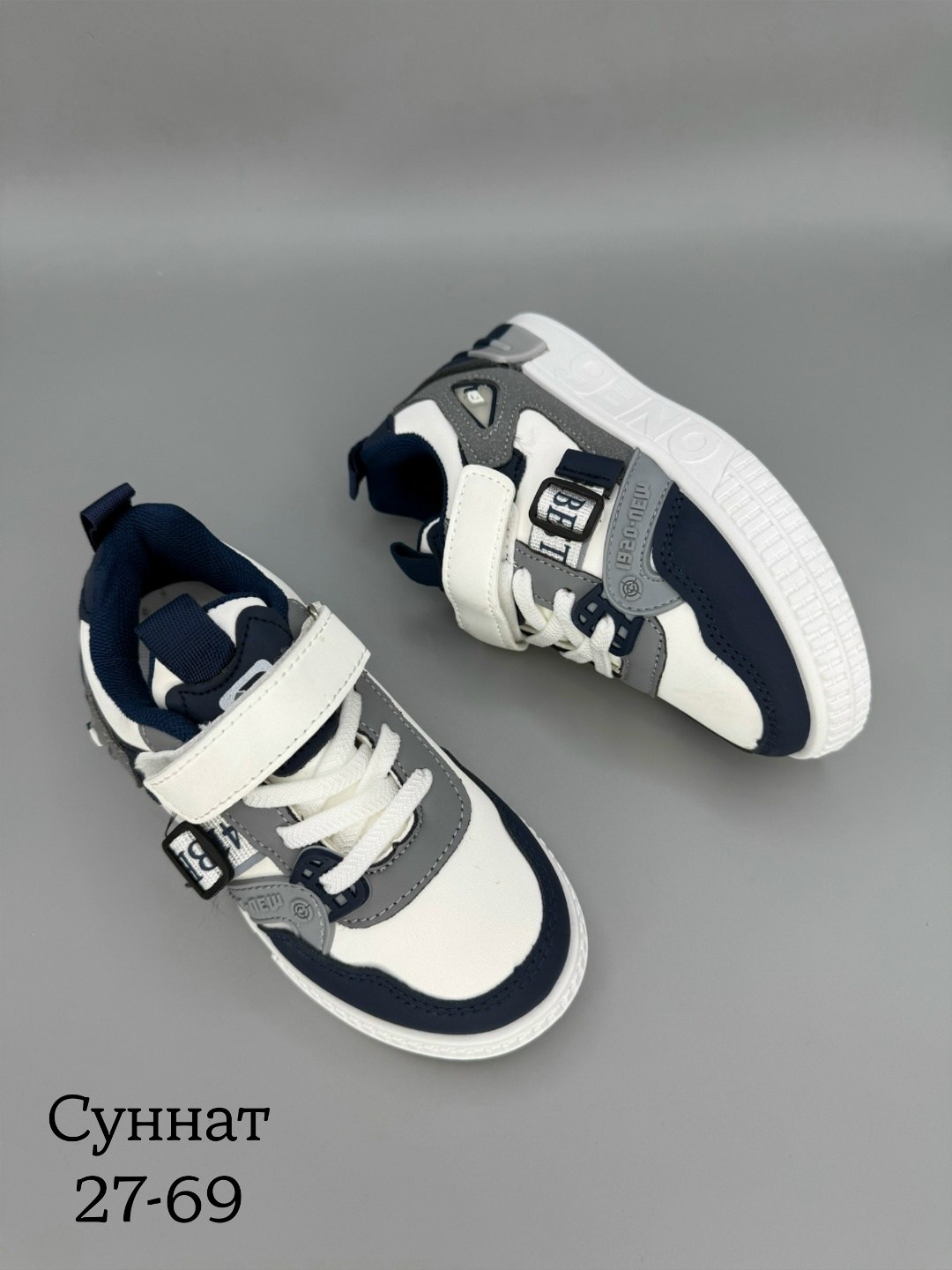 ,кроссовки колобок детские,детские кроссовки,кроссовки мальчику,детская