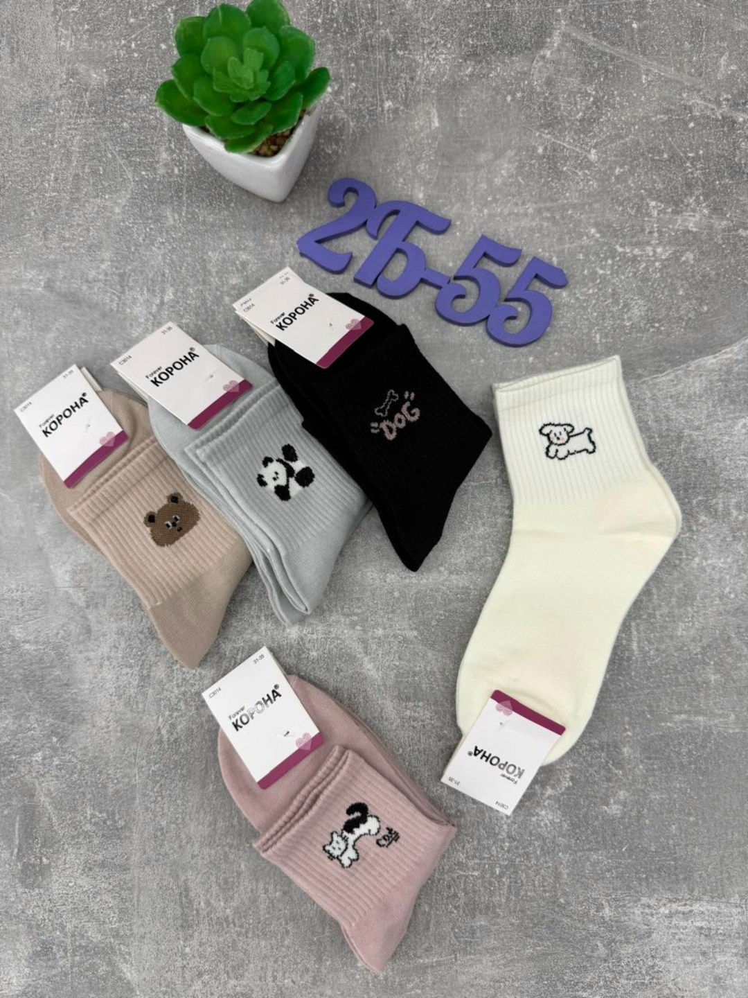 носки женские,комплект носки женские,носки короткие,носки женские 10 пар,носки 5 пар