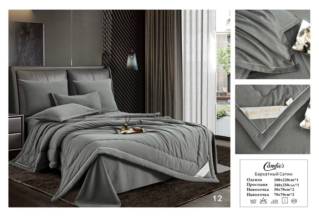 комплект постельного белья candies с одеялом бархатный сатин евро № 2,одеяло candie's бархатный сатин с простыней и наволочками,комплект с одеялом candie's бархатный сатин с простыней и наволочками od