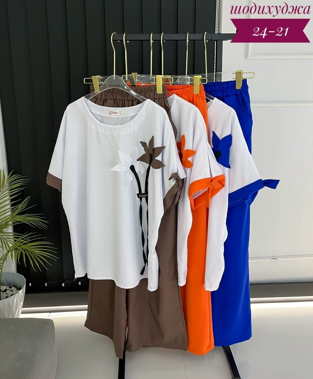 костюм двойка женская,костюм женский,комплект костюм,костюм двойка,костюм трикотажный