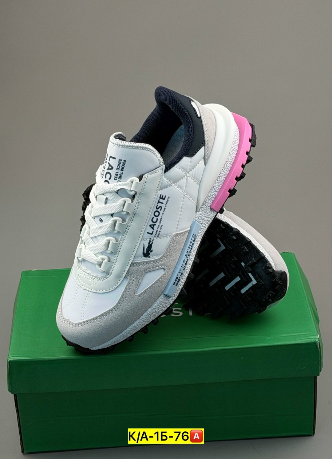 кроссовки lacoste elite active,мужские кроссовки lacoste,кроссовки lacoste,кроссовки,мужские кроссовки