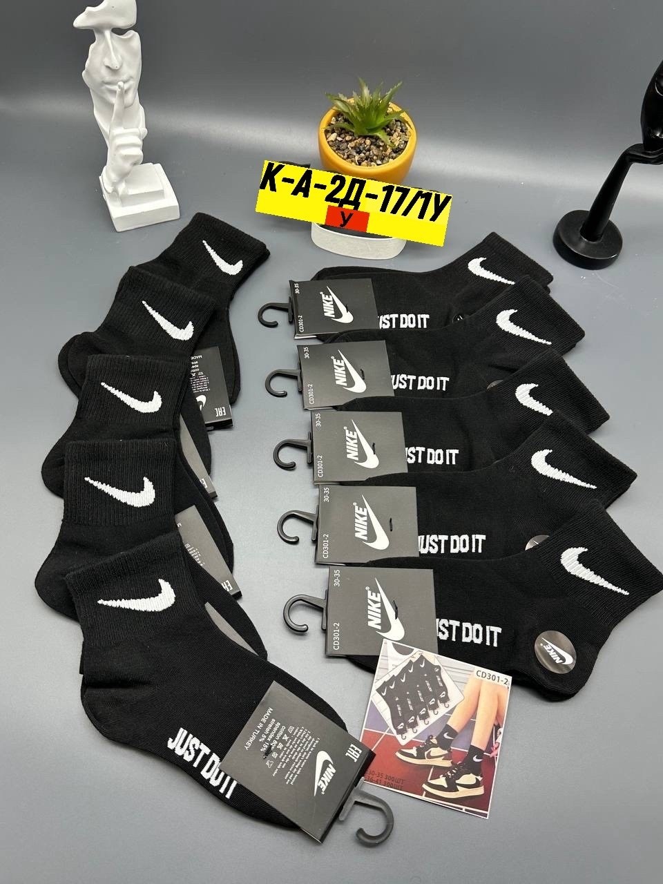 носки средние хлопковые набор 5 пар nike,носки мужские,мужские носки nike,комплект носки мужские,мужские носки nike 41-47 набор 10 пар