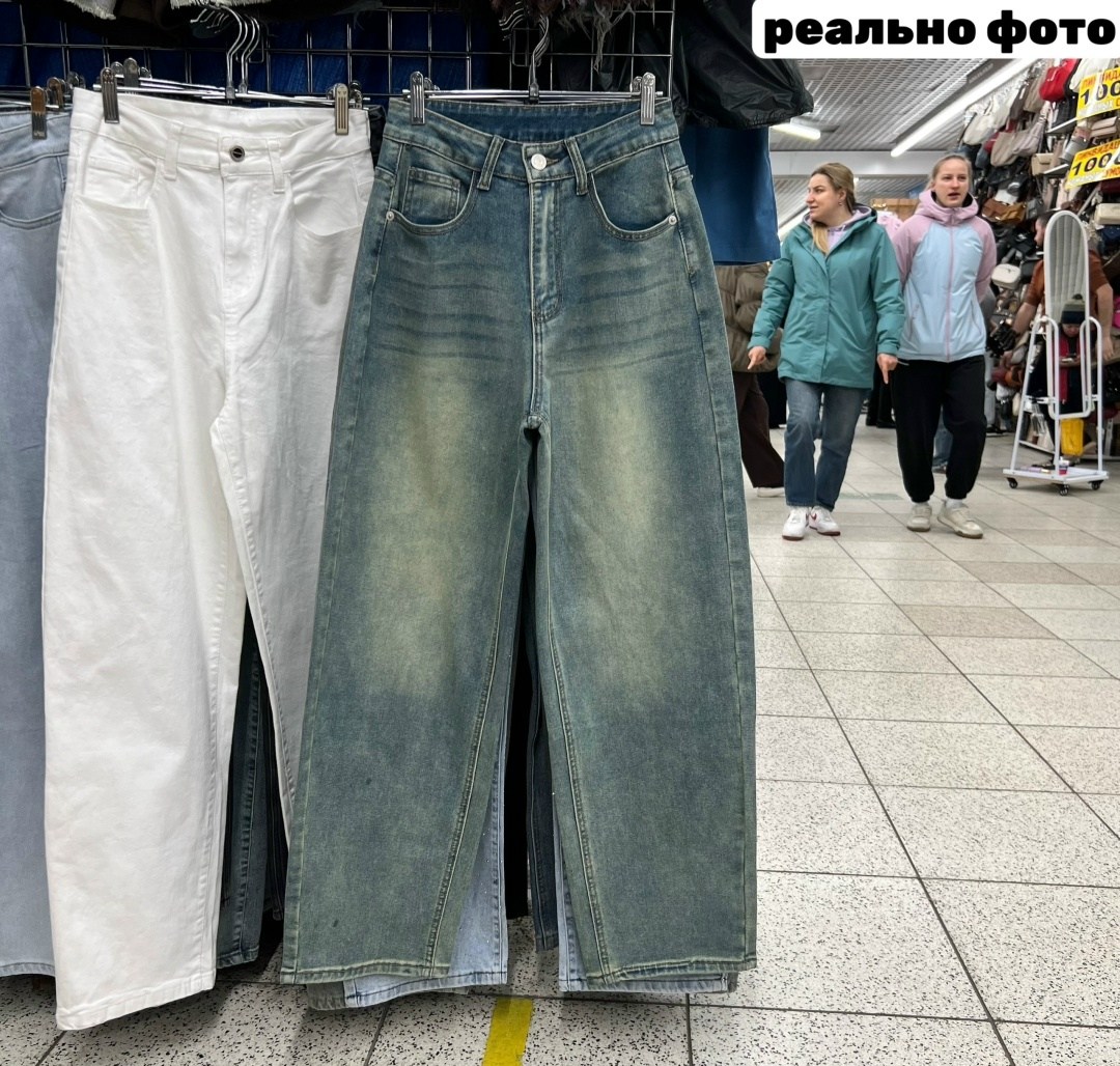 джинсы женские,джинсы широкие,брюки джинсы,джинсы женские широкие,джинсы штаны