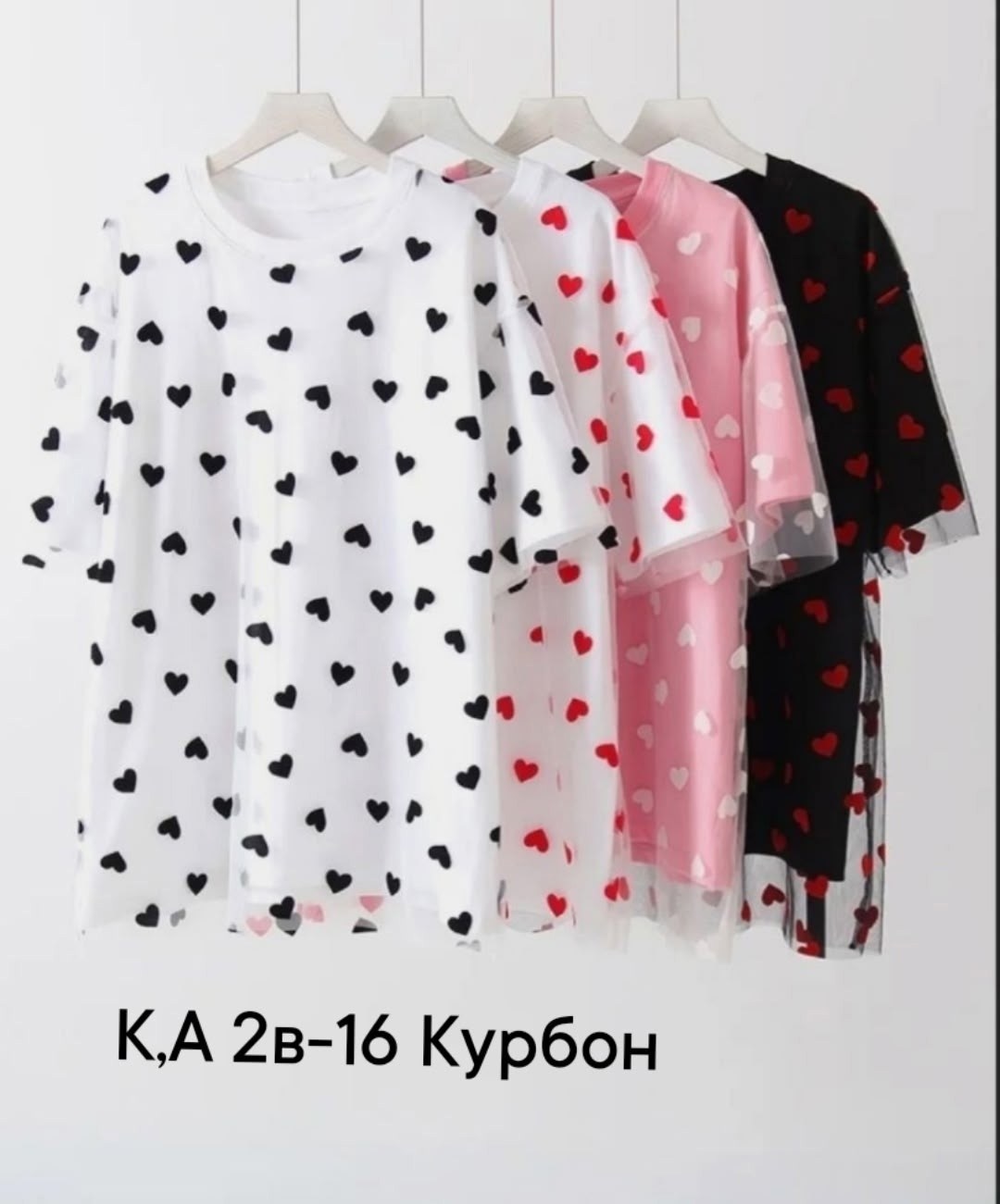 футболки женская оверсайз,женская футболка,футболка оверсайз с,футболка женская розовая,футболка сетка оверсайз