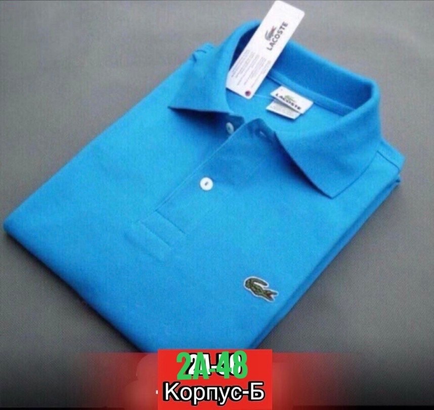 поло лакост мужские,поло lacoste,поло лакост красное,лакоста поло мужское,поло лакост оригинал