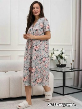 Домашняя одежда