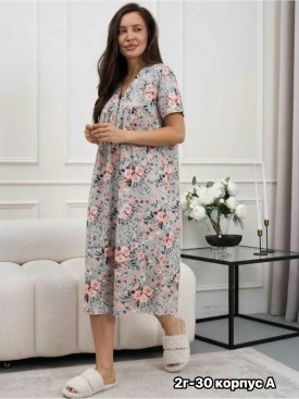 Домашняя одежда