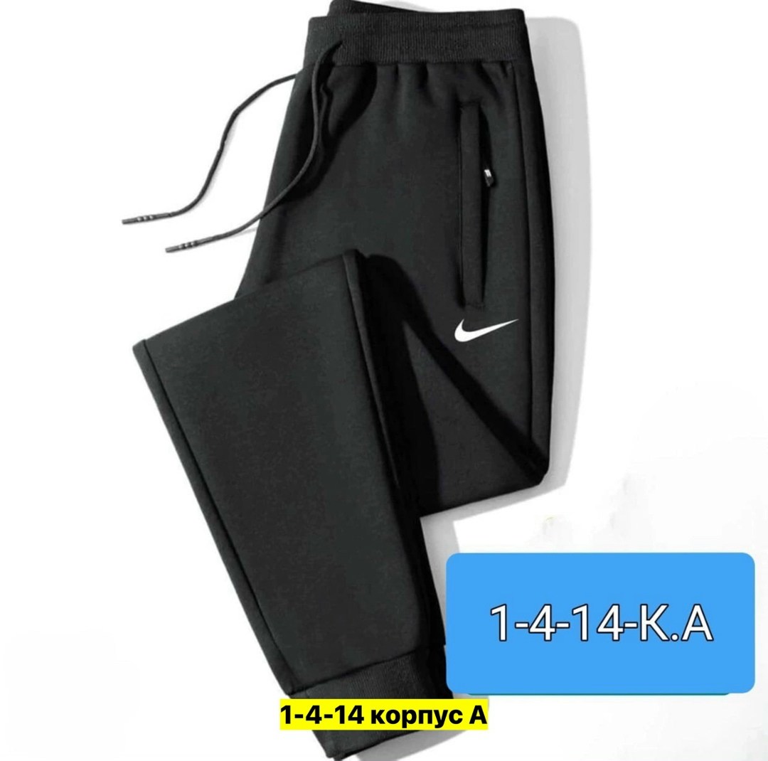 брюки мужские adidas,брюки спортивные adidas,мужские брюки,спортивные брюки штаны,спортивные штаны adidas