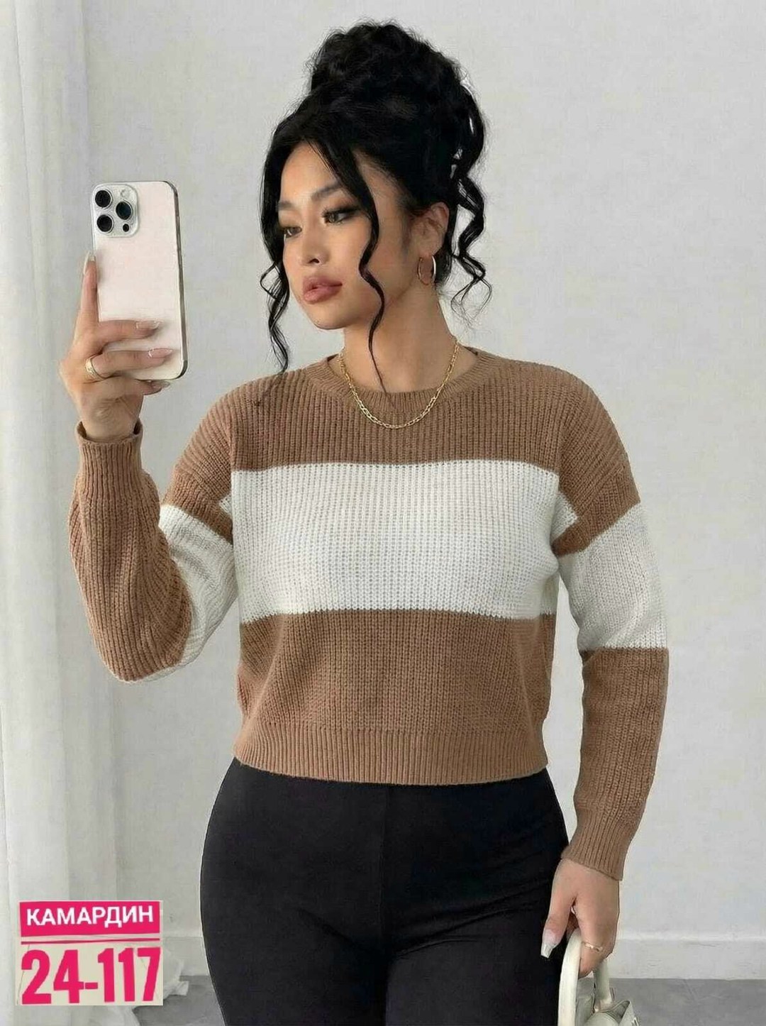 женская кофта,женский свитер,стильная кофта,свитер,свитера вязаные