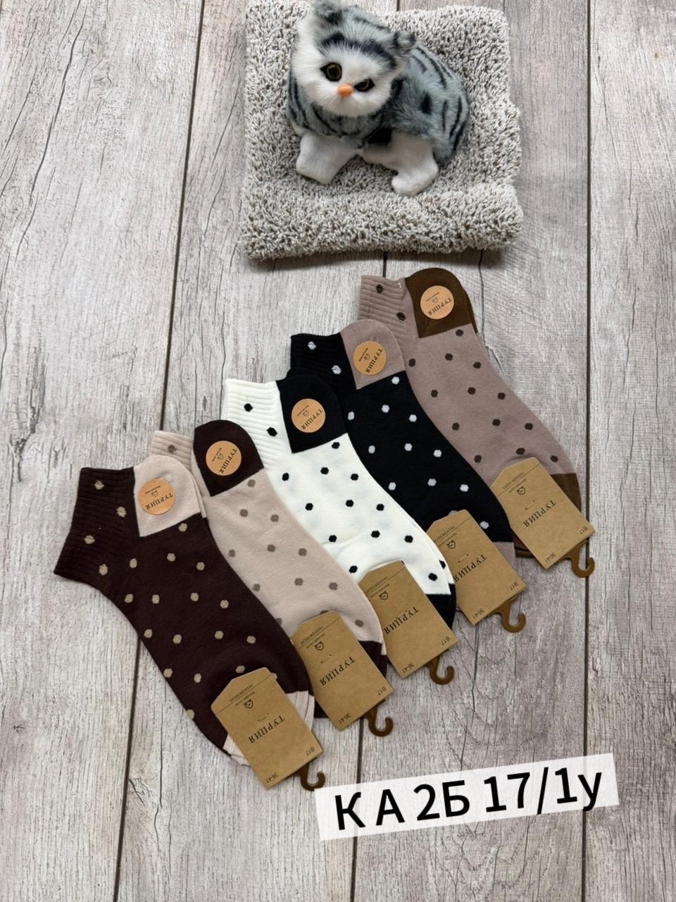 носки женские 10 пар,носки женские 10 пар разного цвета,женские носки,носки женские 5 пар 36-41 turkan,носки