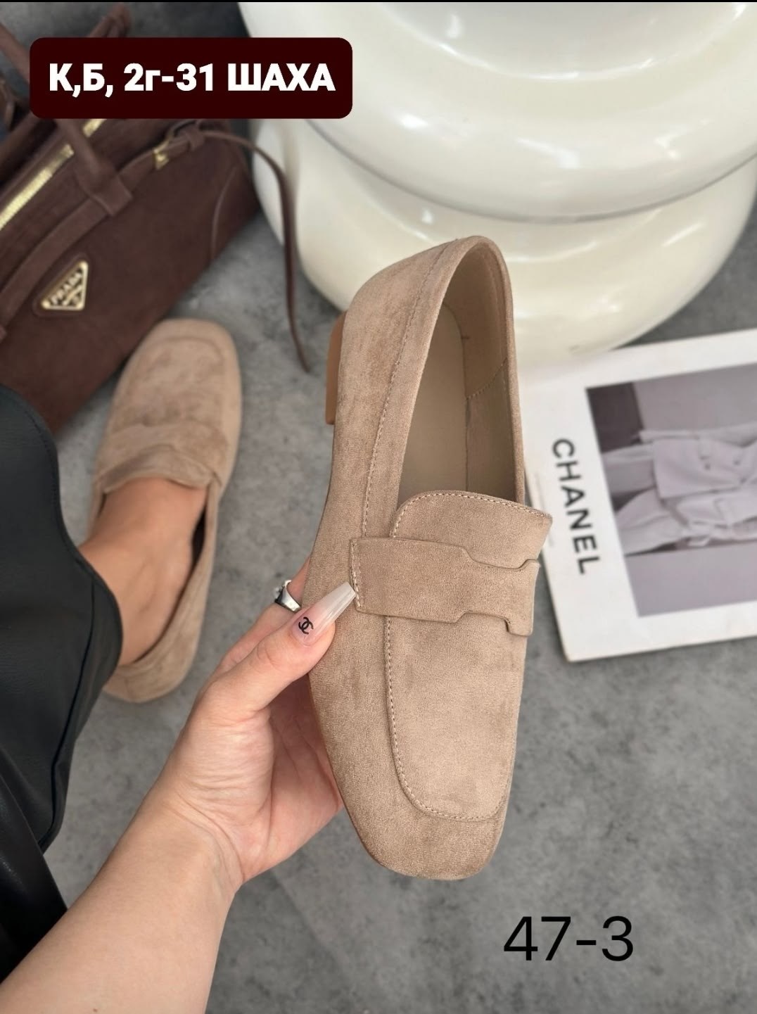 ,лоферы замшевые,лоферы женские,лоферы женские замшевые бежевые,бежевые лоферы