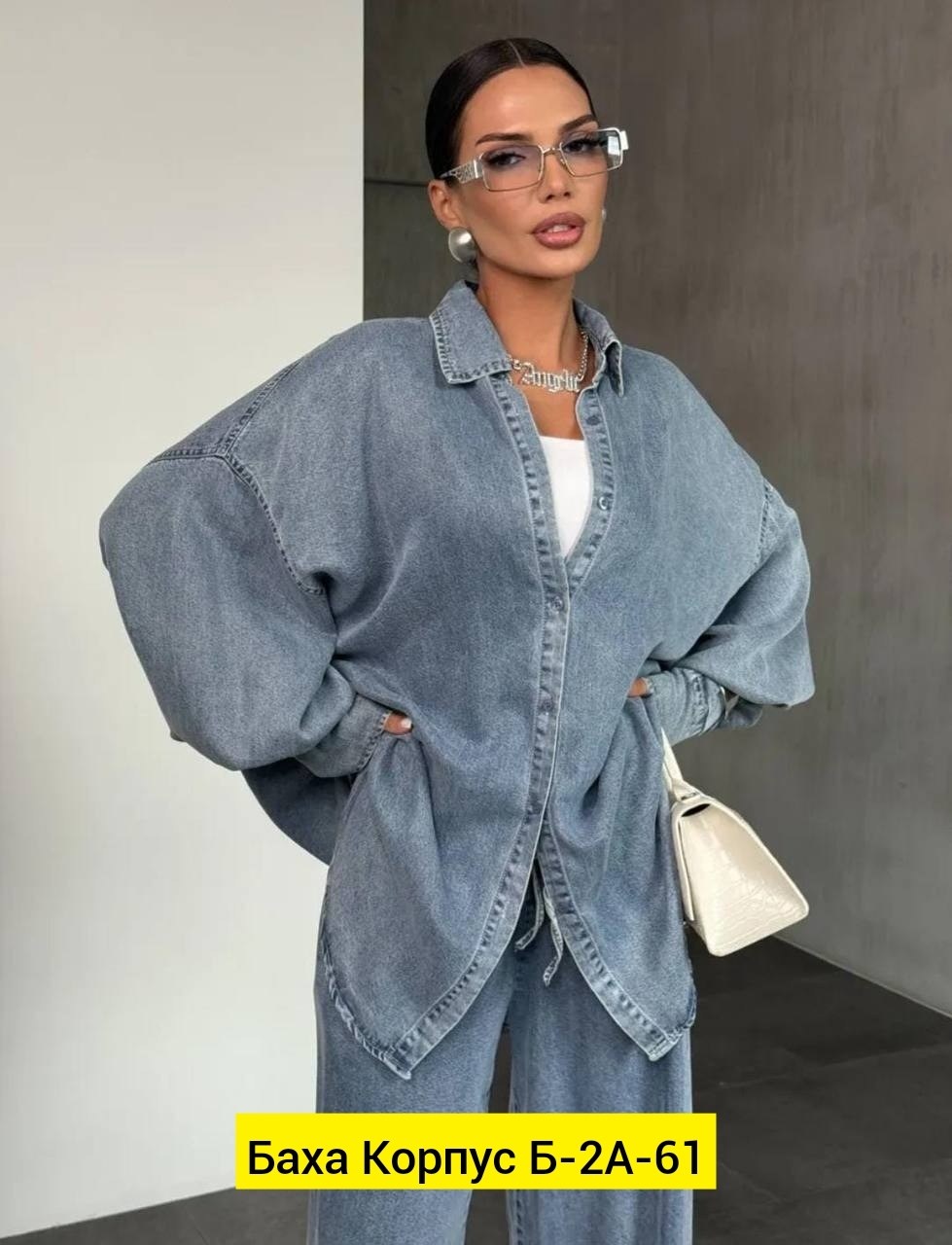 джинсовый комбинезон женский,джинсовые костюмы,джинсовый комбинезон,костюм повседневный,костюм женский