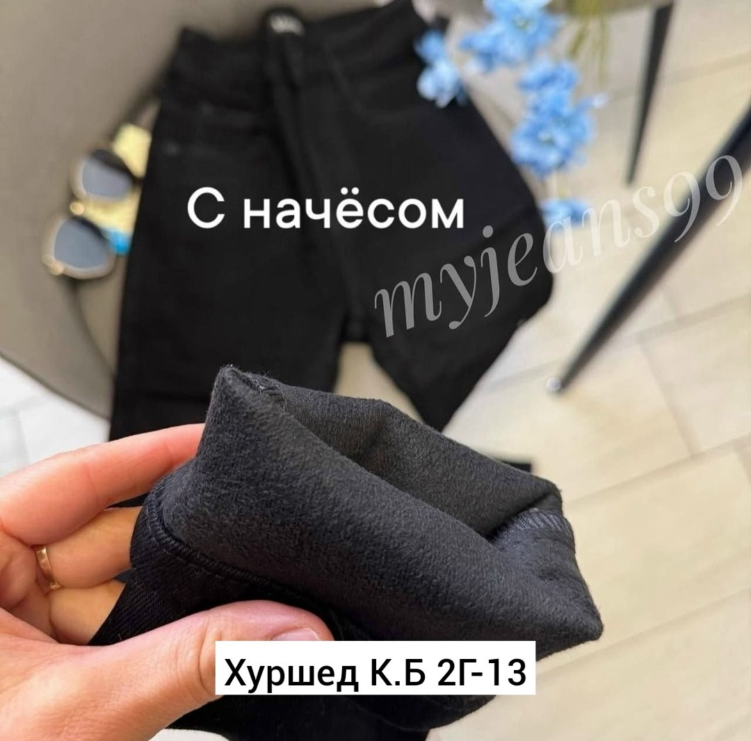 джинсы женские,джинсы,джинсы мом женские,джинсы джинсы,джинсы мом