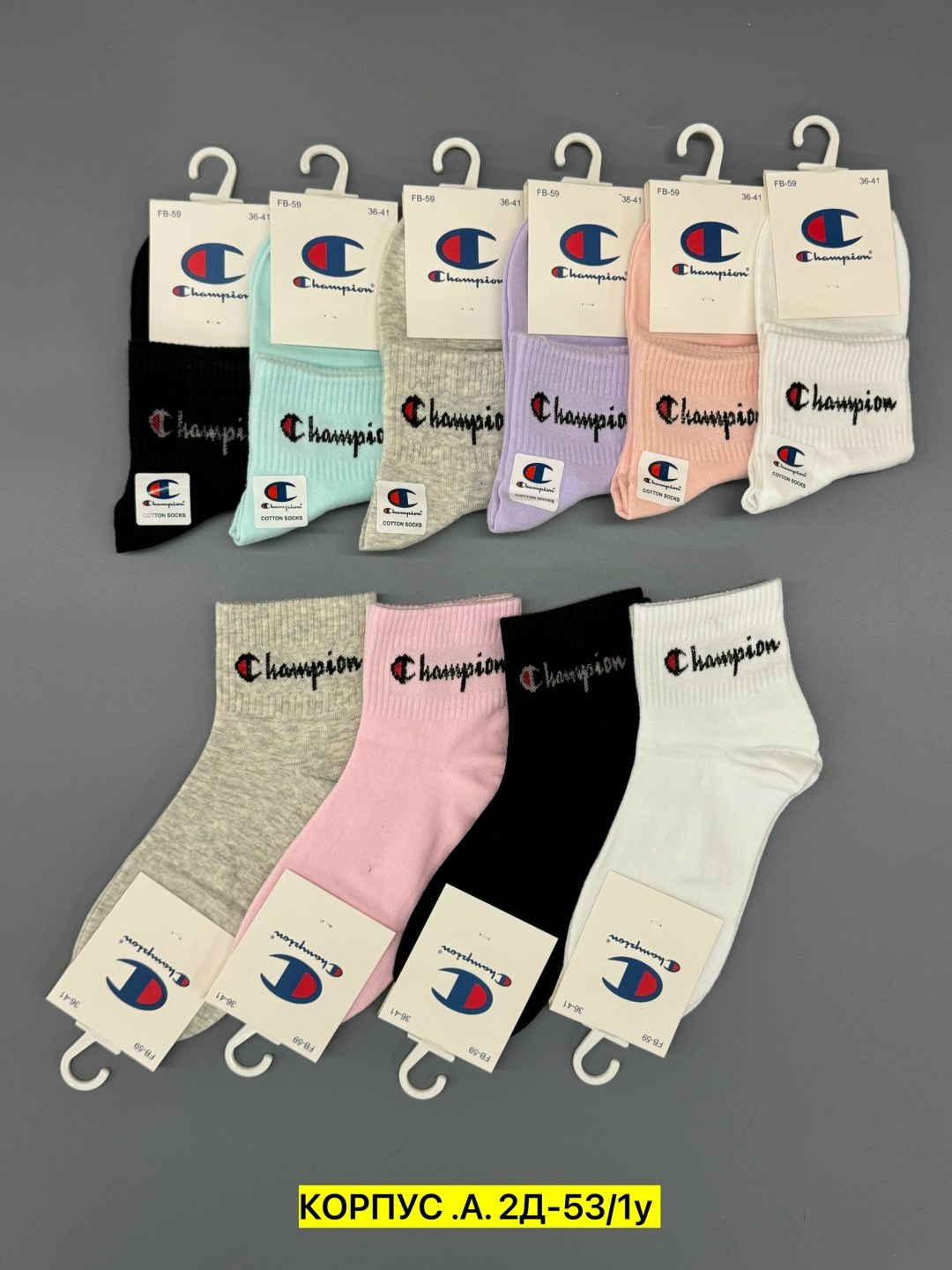 носки женские,комплект носки женские,комплект носков,носки женские мужские,базовые носки
