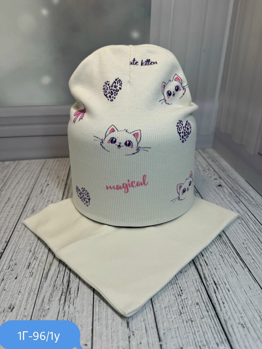 шапка и снуд для детей,шапка со снудом демисезонная,шапка в комплекте со снудом,комплект шапка и снуд для девочек,детская шапка