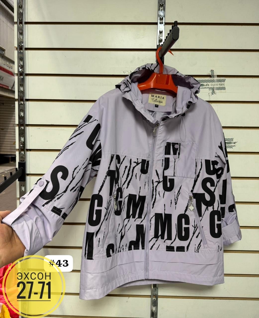 женская куртка,куртки ,демисезонная куртка,куртка, куртки женские