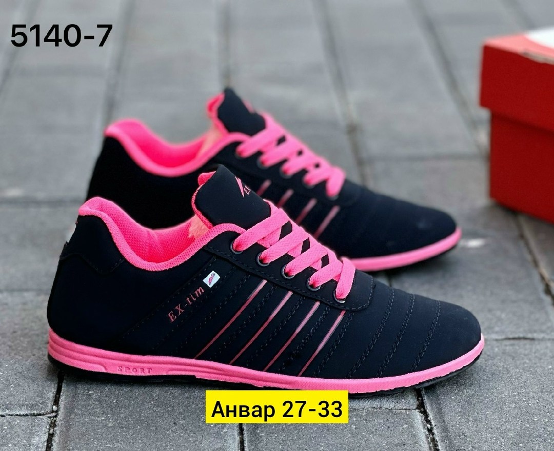 ,женские кроссовки, спортивная, кроссовки,черно розовые кроссовки женские