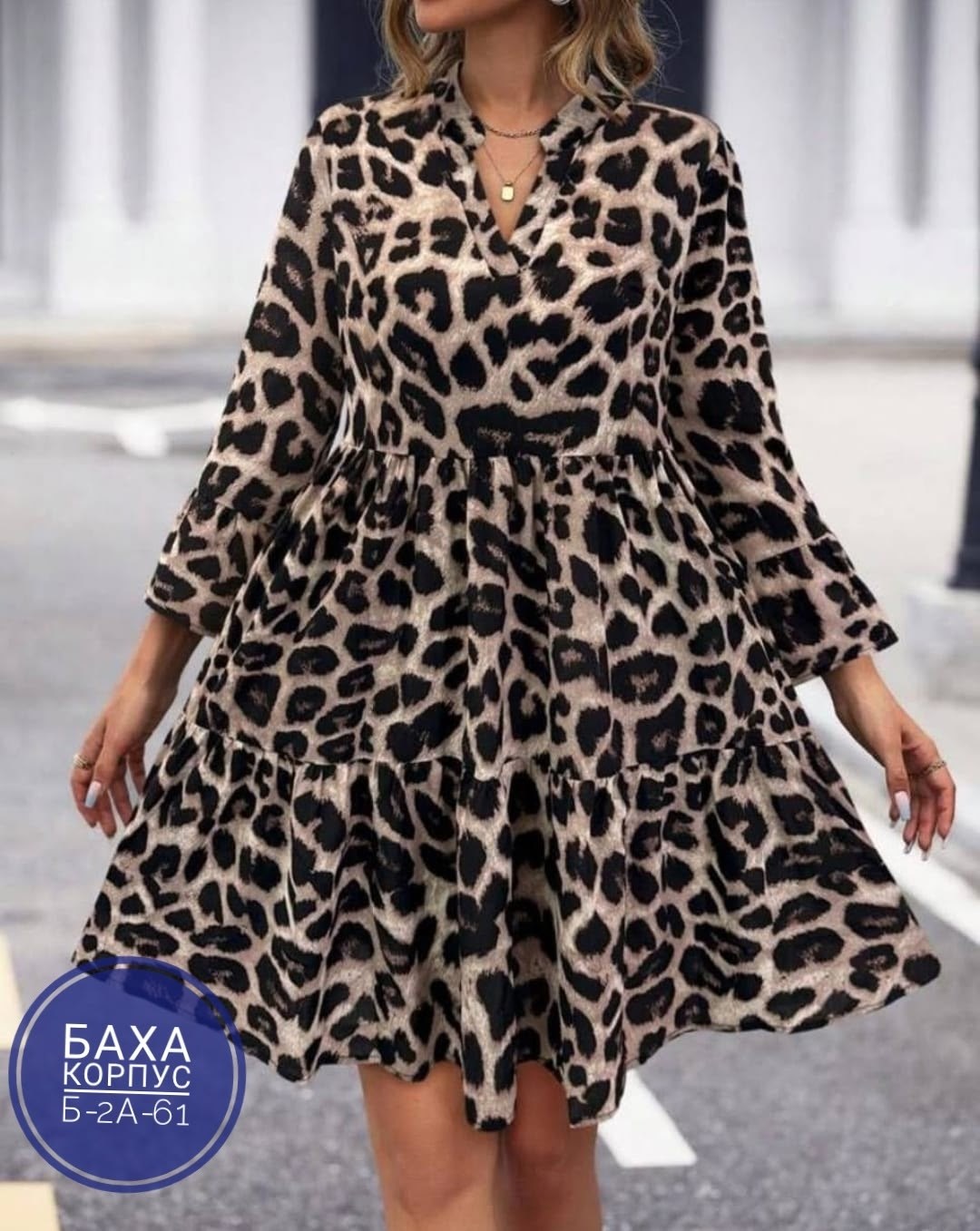 женское платье с леопардовым принтом,платье леопардовое,платье с леопардовым принтом,платье леопард,женское платье с леопардовым принтом арт. 761170