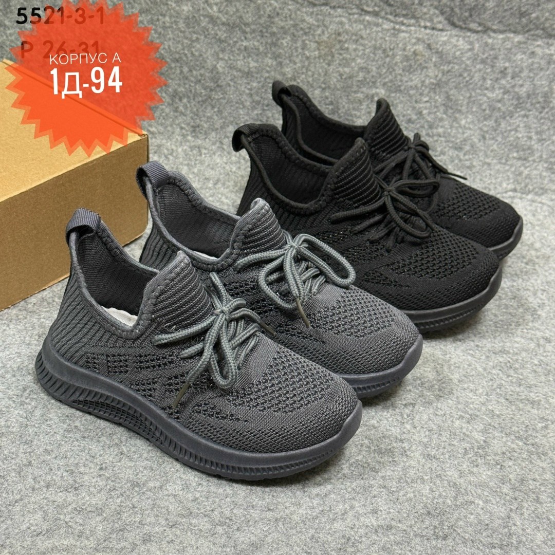 ,кроссовки мальчику,детские кроссовки,кроссовки для детей,кроссовки летни